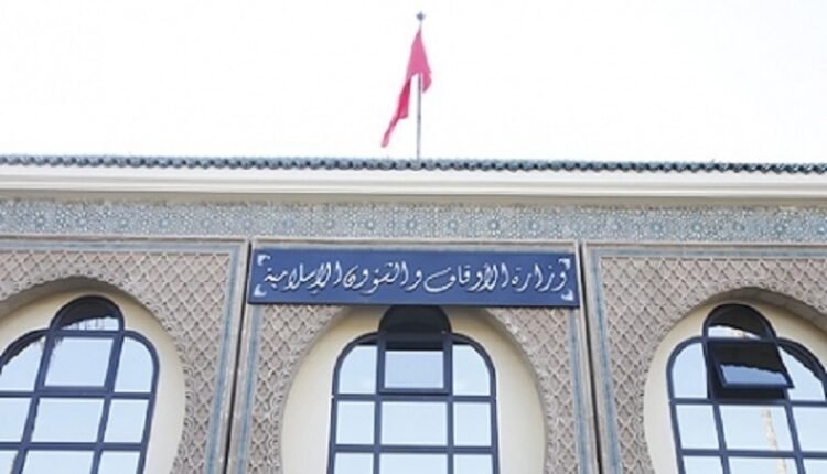 وزارة الأوقاف والشؤون الإسلامية تعلن بعد غد الجمعة فاتحا لصفر 1445 هـ