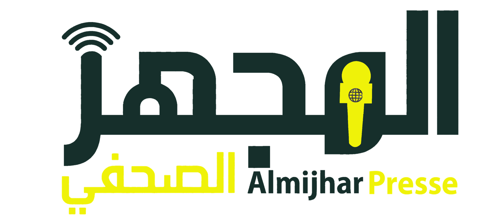 المجهر الصحفي